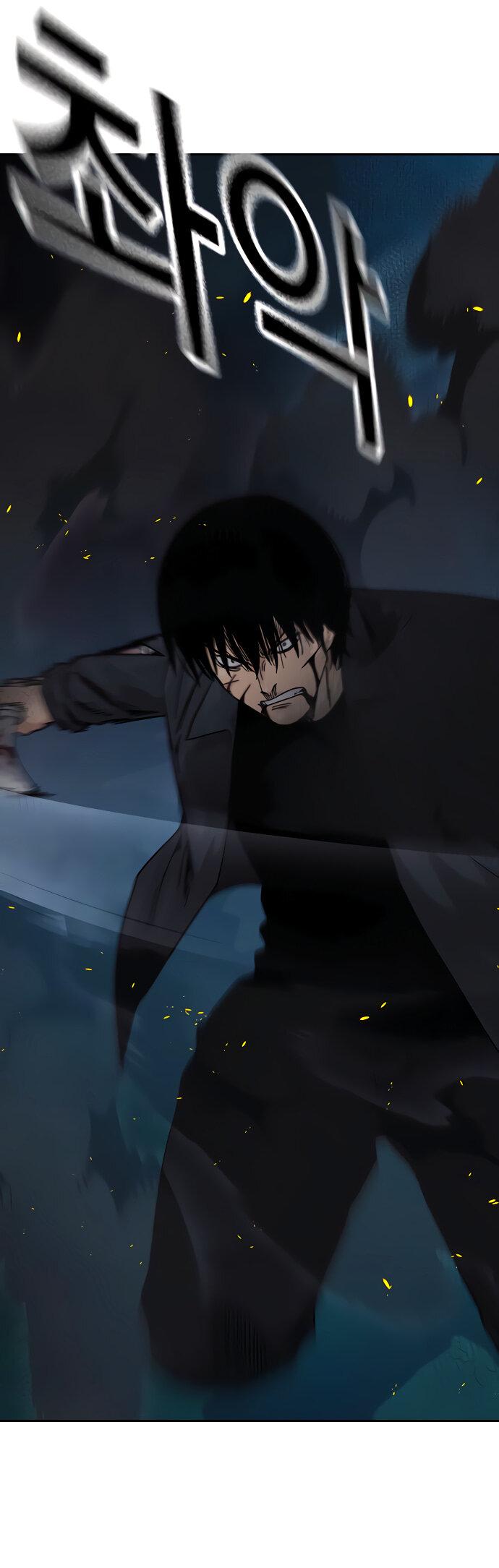 Манга Не умереть - Глава 29 Страница 25