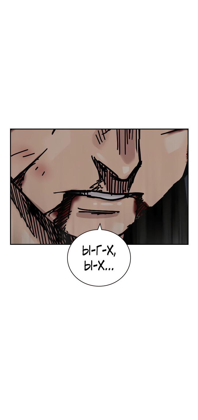 Манга Не умереть - Глава 29 Страница 71