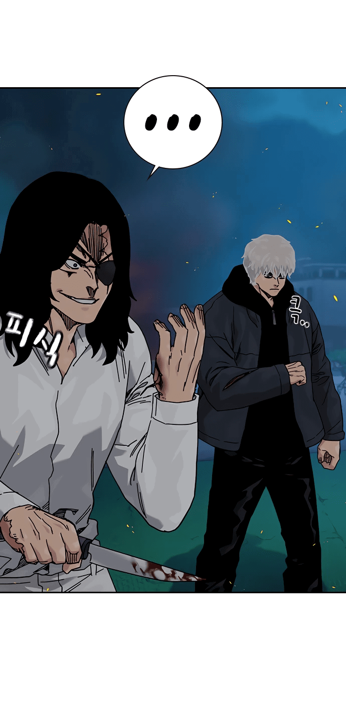 Манга Не умереть - Глава 30 Страница 22