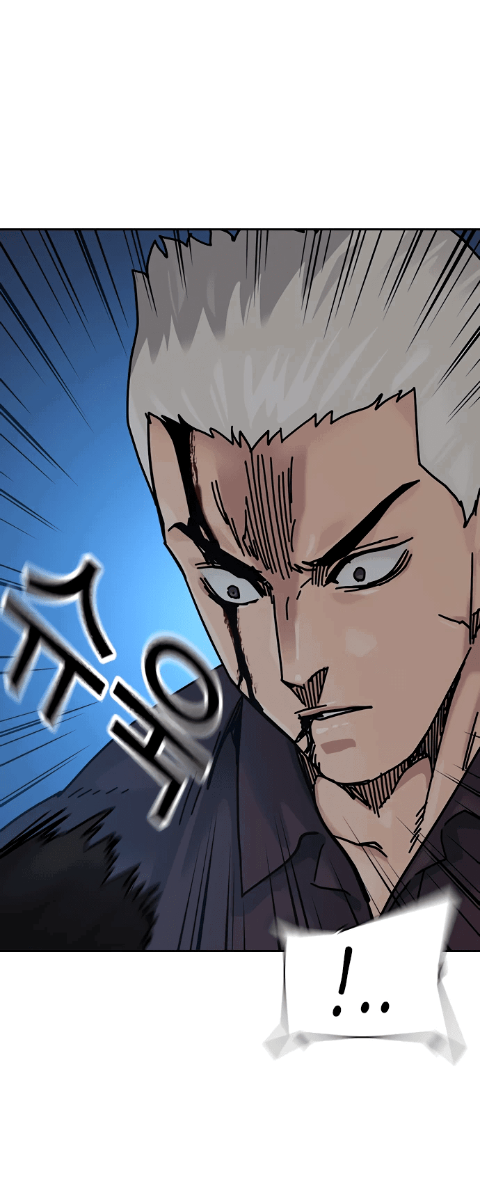 Манга Не умереть - Глава 30 Страница 106