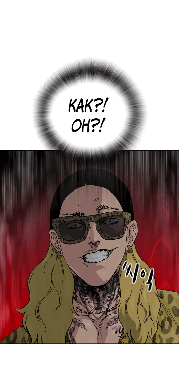Манга Не умереть - Глава 30 Страница 66