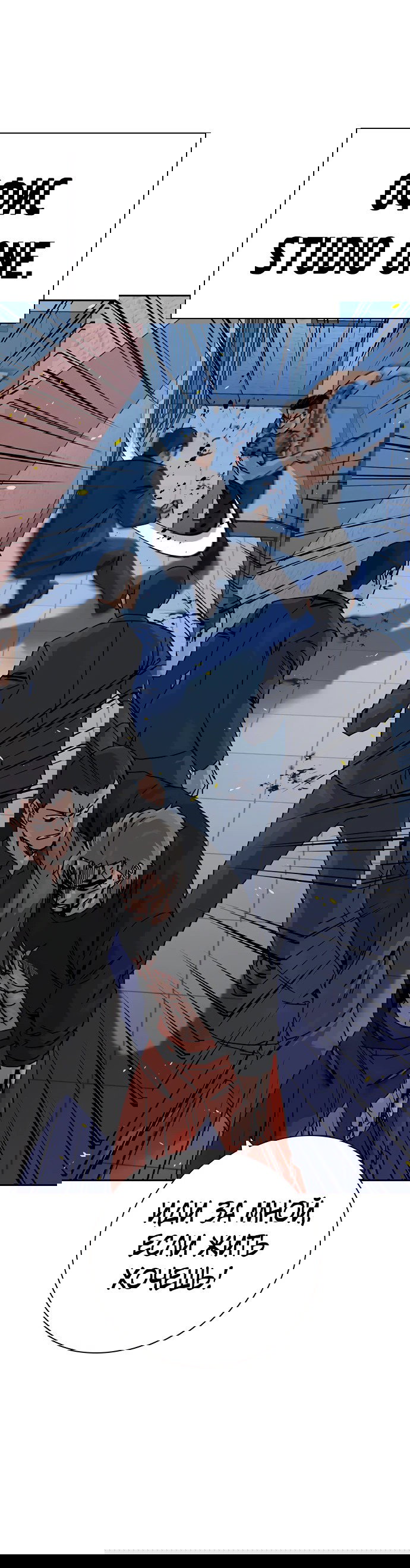 Манга Не умереть - Глава 30 Страница 56