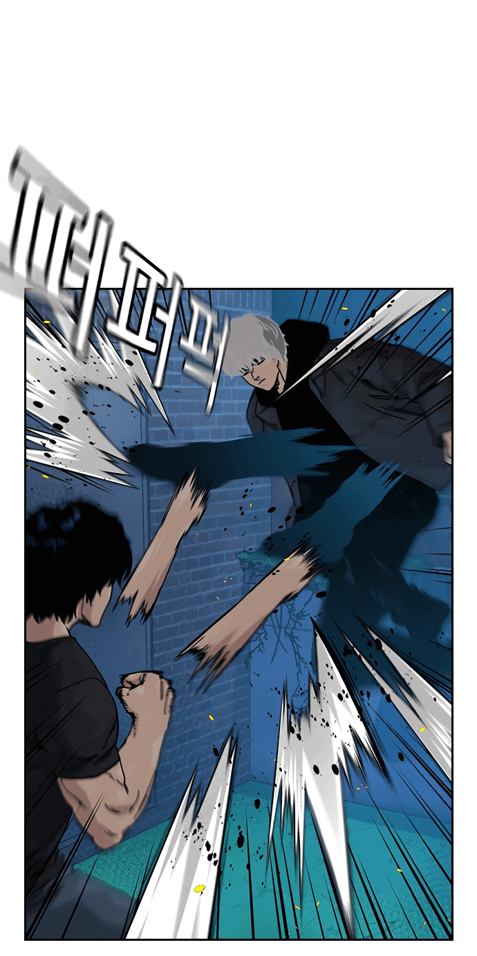 Манга Не умереть - Глава 30 Страница 8