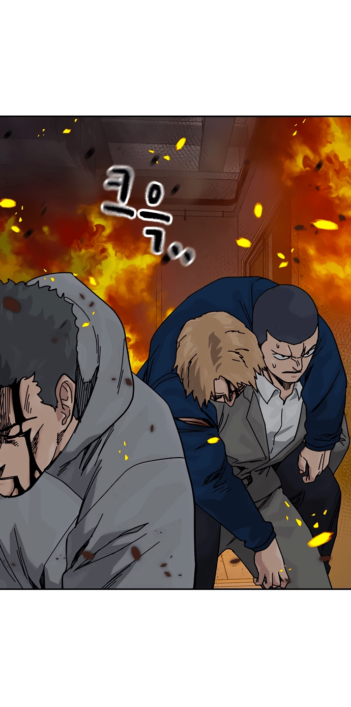 Манга Не умереть - Глава 31 Страница 45