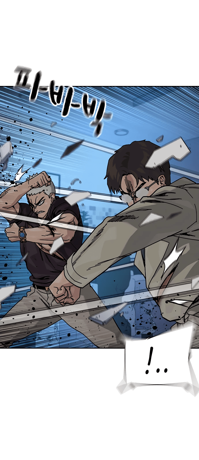 Манга Не умереть - Глава 31 Страница 8