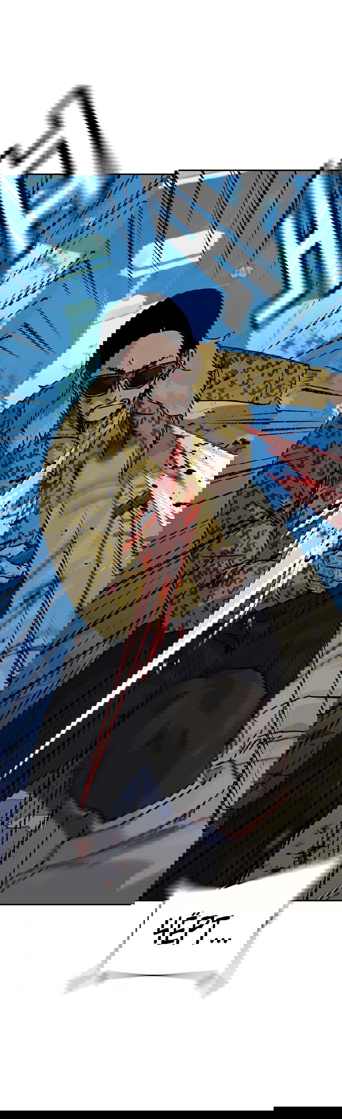 Манга Не умереть - Глава 31 Страница 19