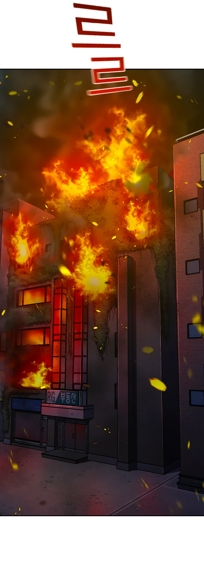 Манга Не умереть - Глава 31 Страница 51