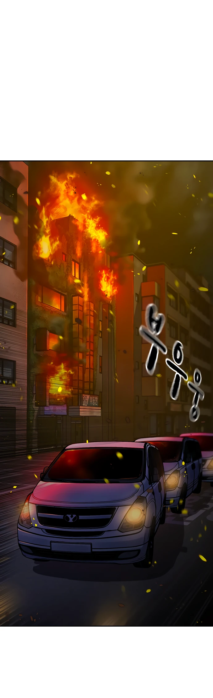 Манга Не умереть - Глава 31 Страница 48