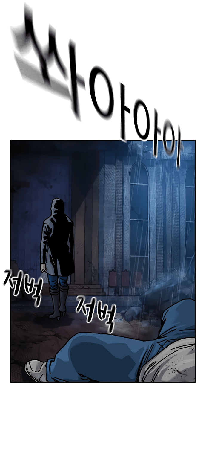 Манга Не умереть - Глава 31 Страница 96