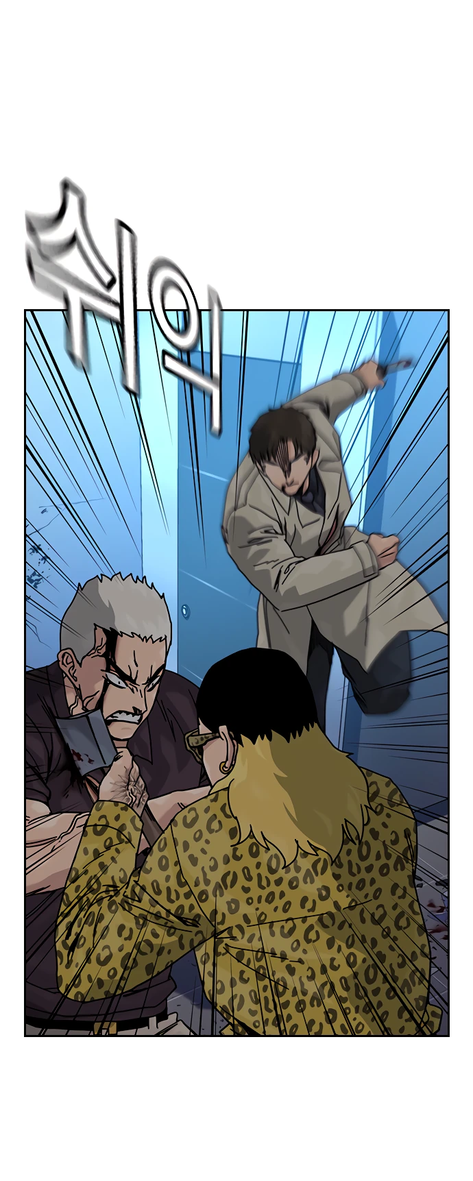 Манга Не умереть - Глава 31 Страница 11