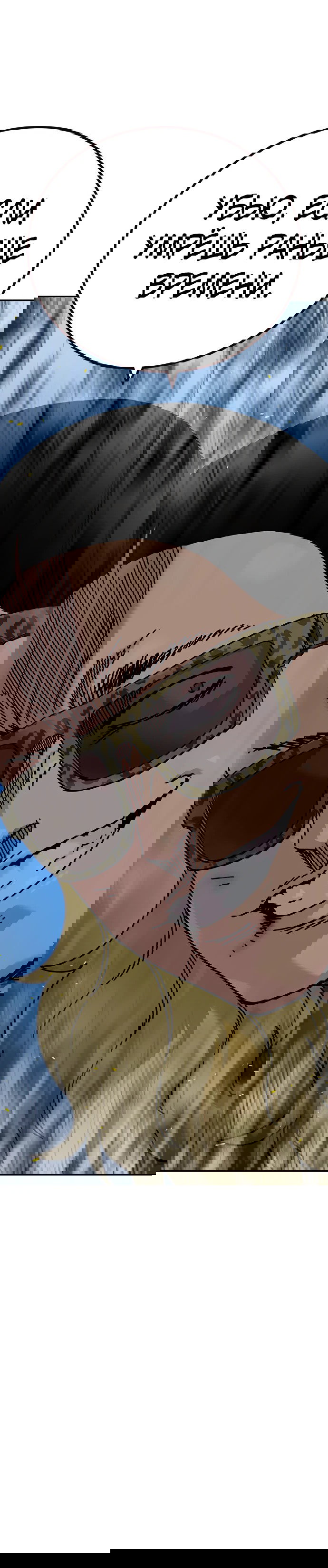 Манга Не умереть - Глава 31 Страница 32