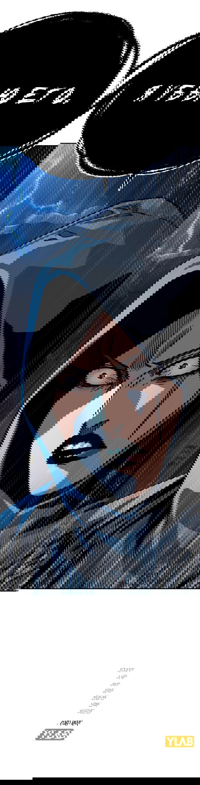 Манга Не умереть - Глава 31 Страница 98