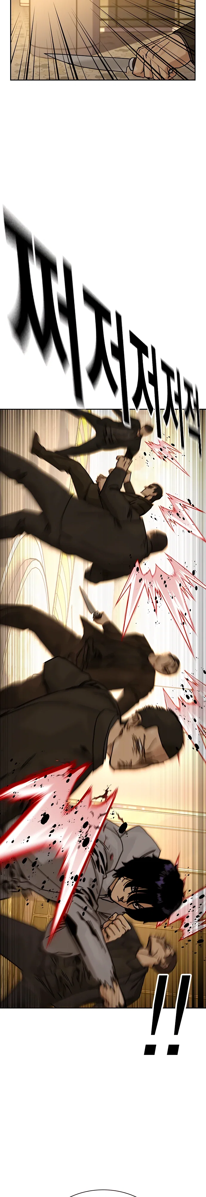Манга Не умереть - Глава 36 Страница 15