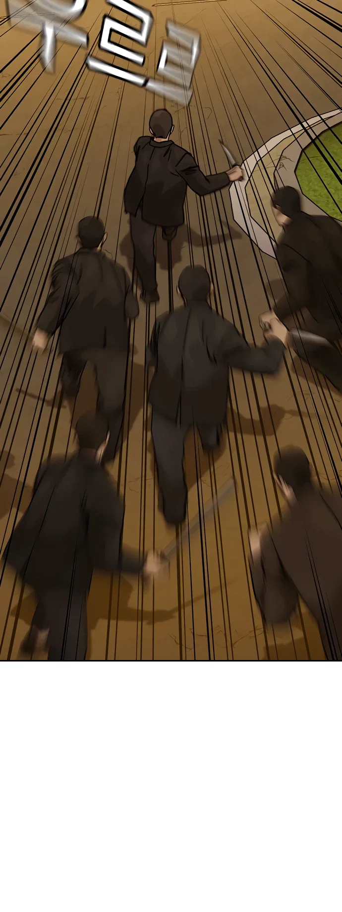 Манга Не умереть - Глава 36 Страница 6