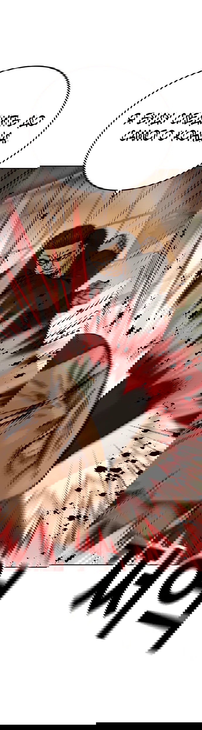 Манга Не умереть - Глава 37 Страница 81