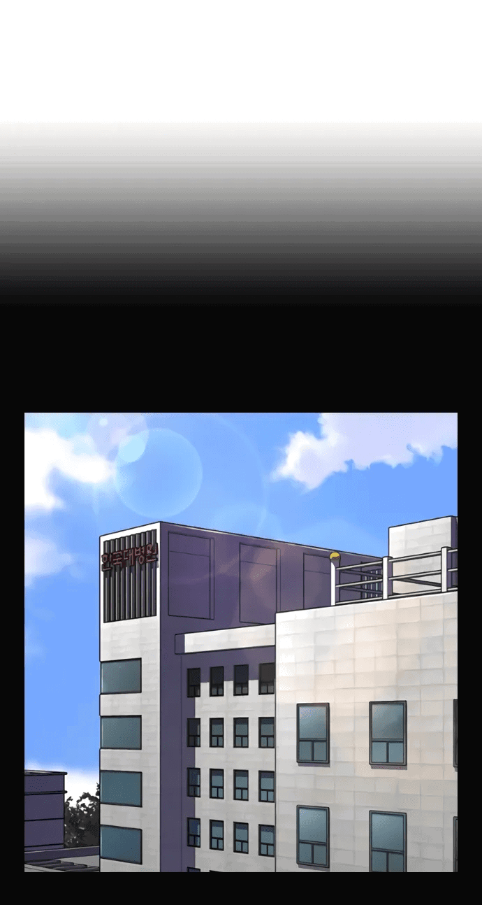 Манга Не умереть - Глава 37 Страница 90