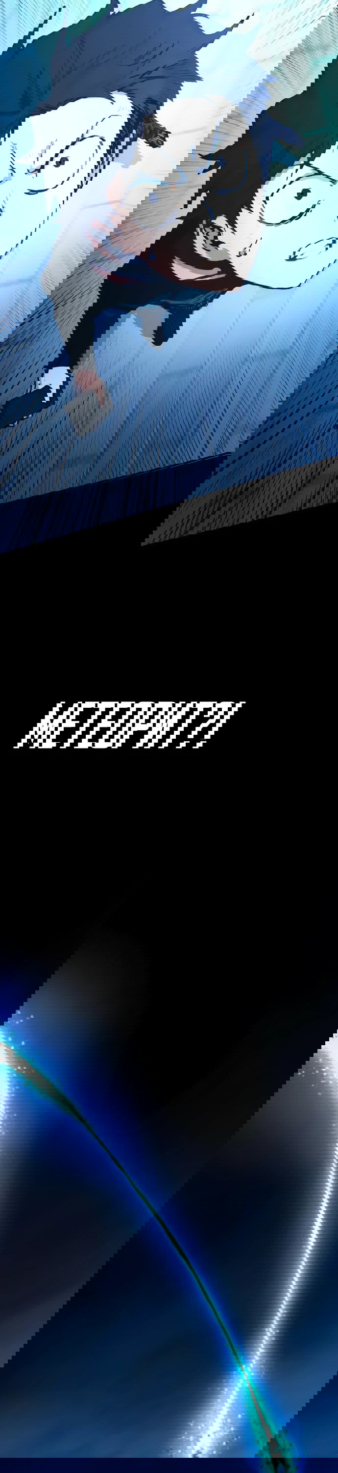 Манга Не умереть - Глава 37 Страница 105