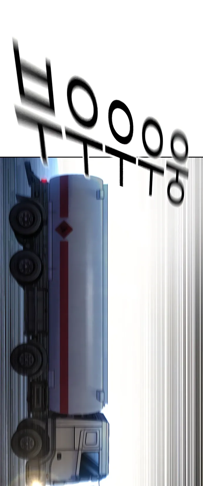 Манга Не умереть - Глава 43 Страница 13