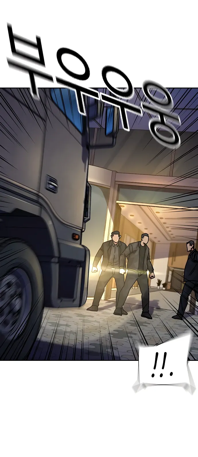 Манга Не умереть - Глава 43 Страница 37