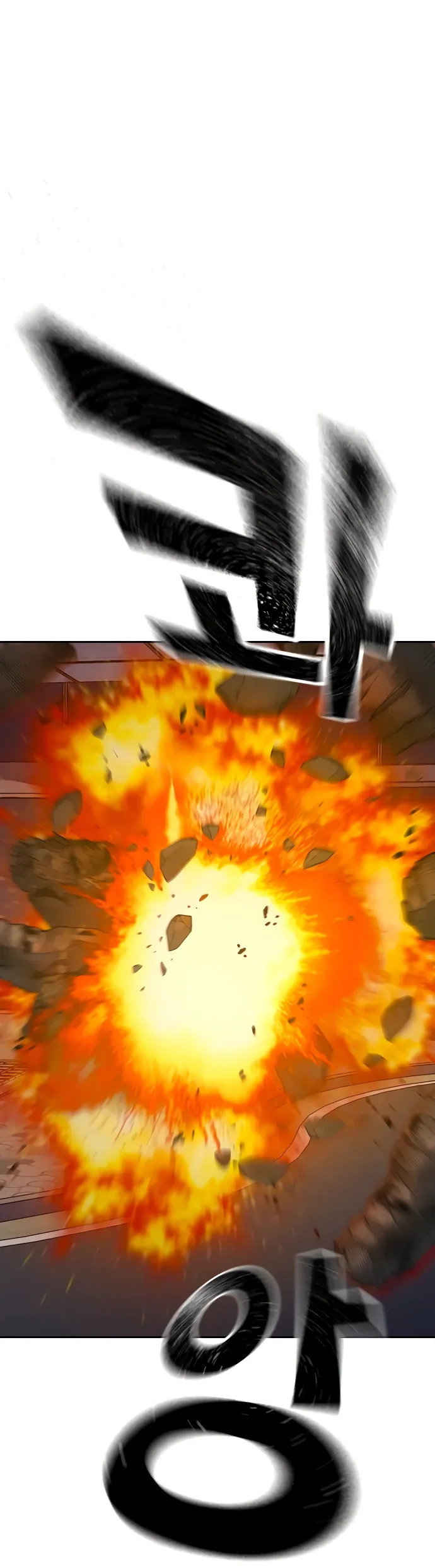 Манга Не умереть - Глава 43 Страница 51