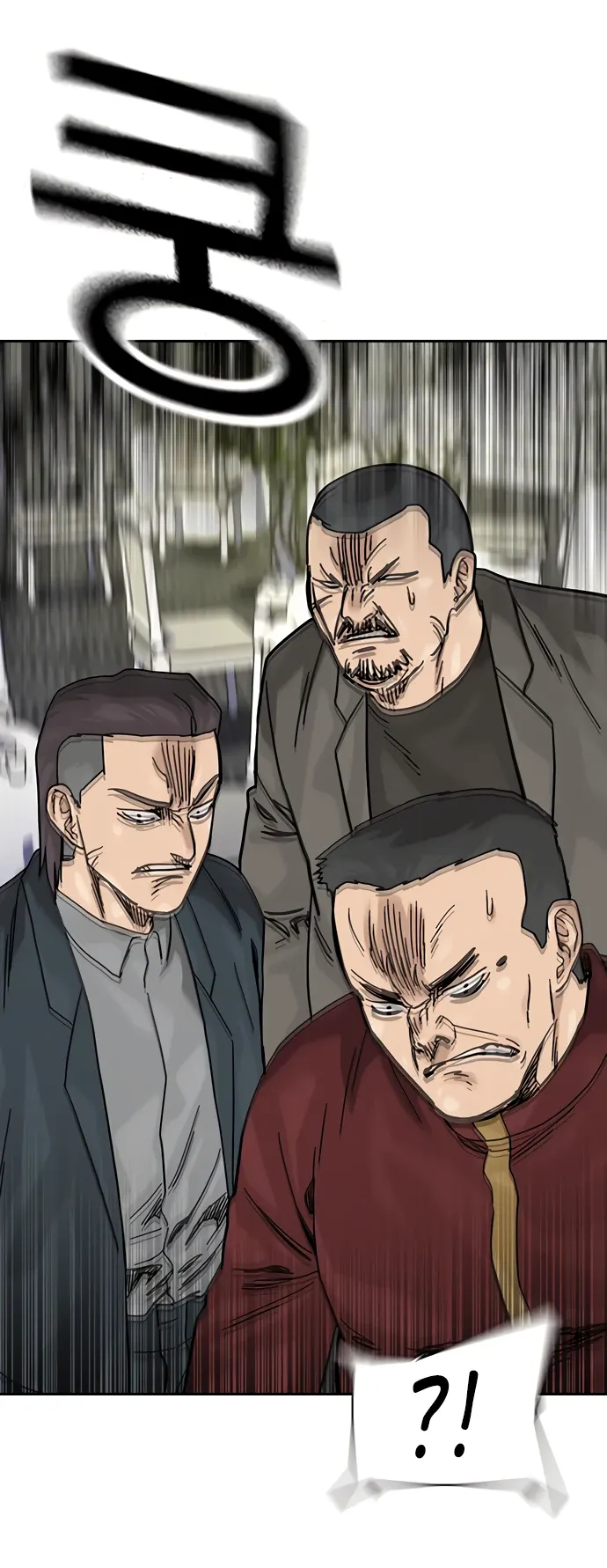 Манга Не умереть - Глава 43 Страница 53