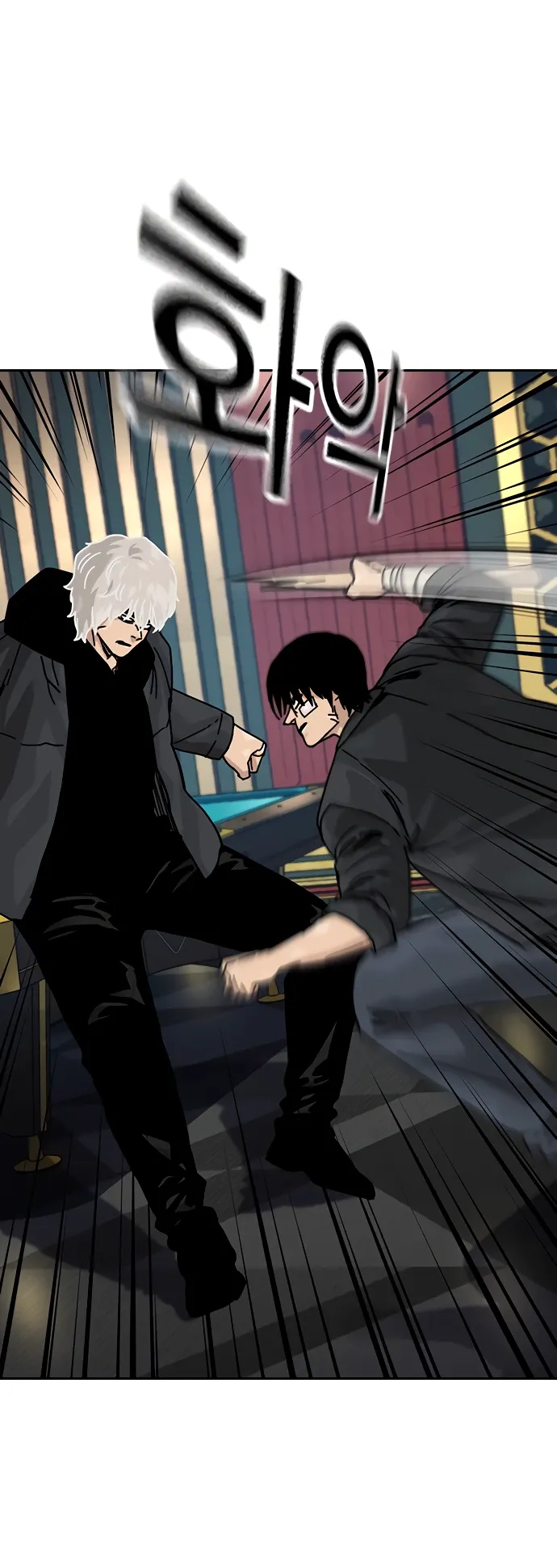 Манга Не умереть - Глава 43 Страница 4