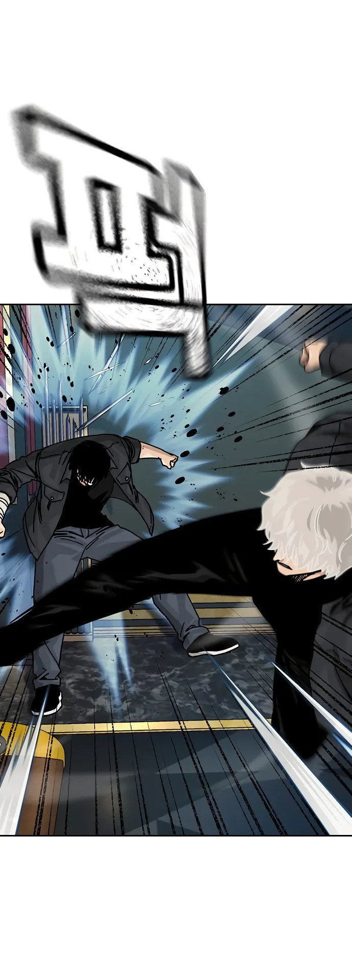 Манга Не умереть - Глава 43 Страница 2