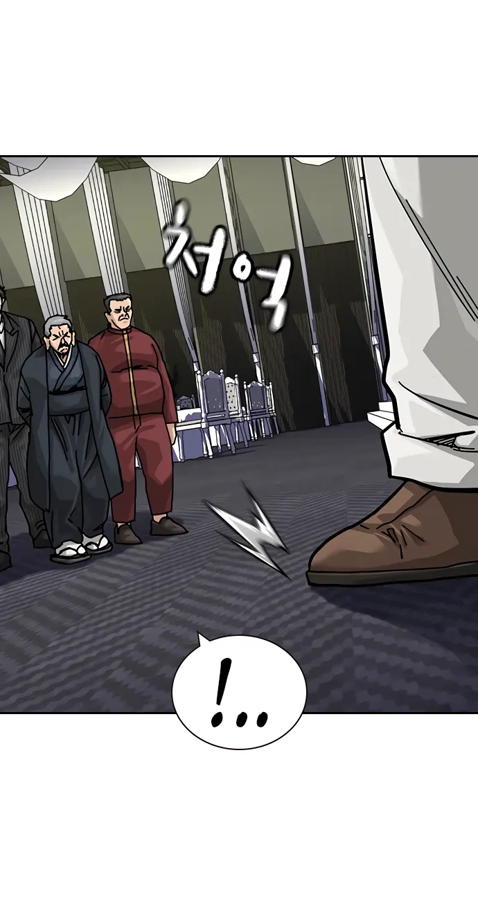 Манга Не умереть - Глава 43 Страница 95