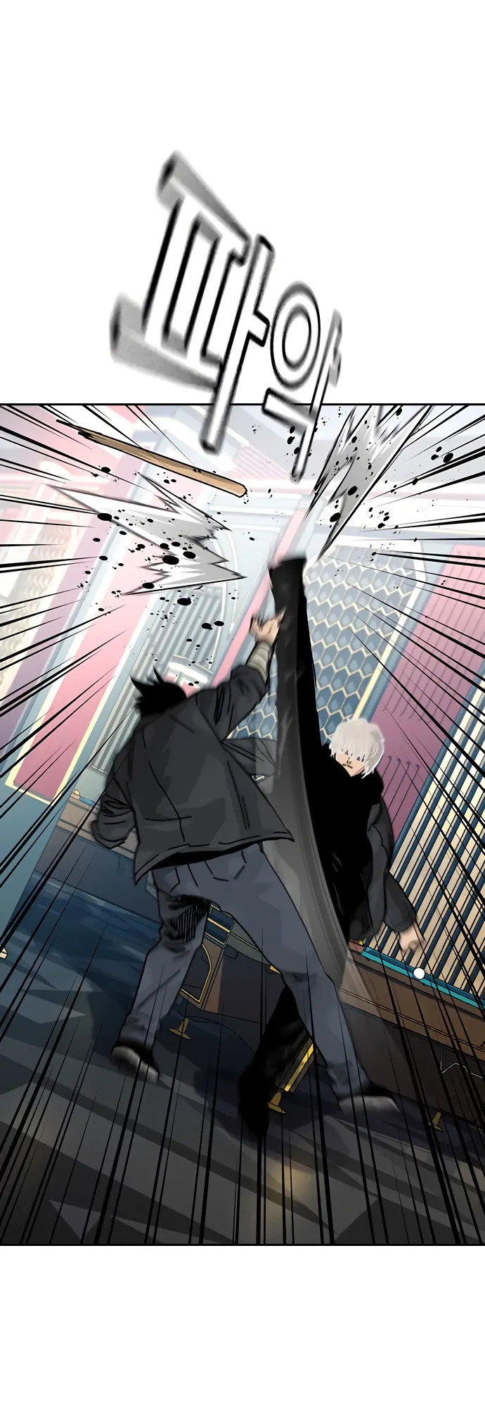 Манга Не умереть - Глава 43 Страница 5