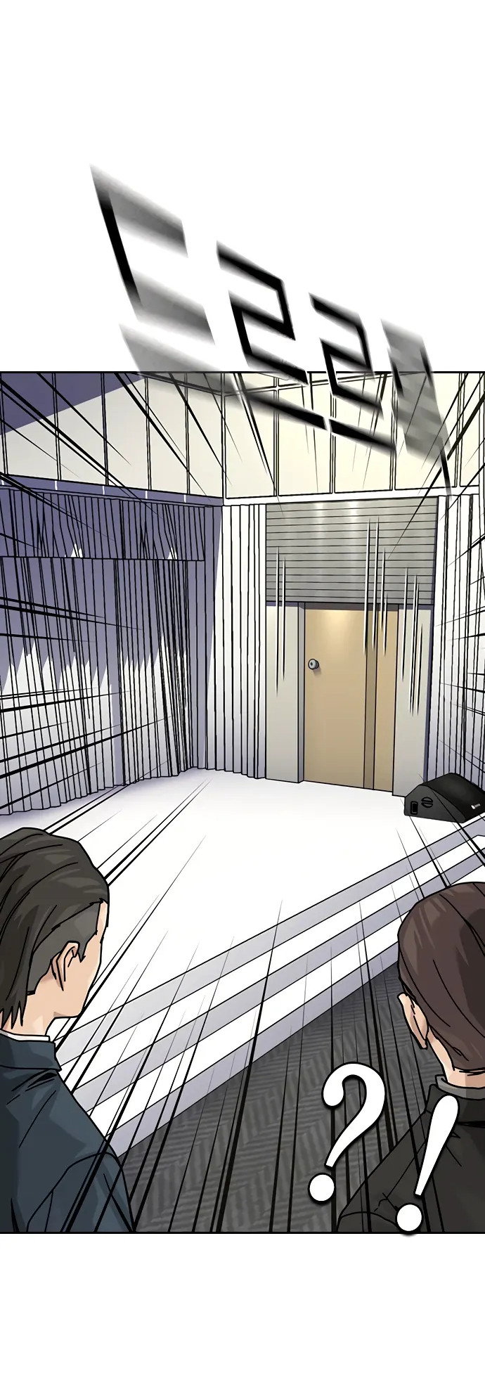 Манга Не умереть - Глава 43 Страница 63