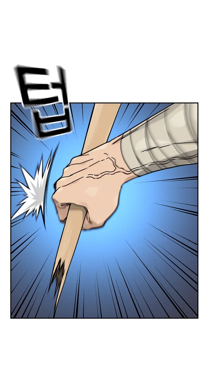 Манга Не умереть - Глава 43 Страница 3