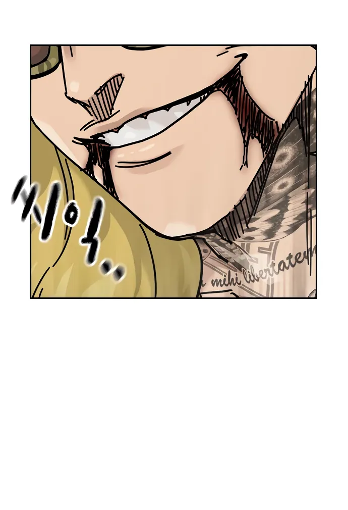 Манга Не умереть - Глава 43 Страница 56