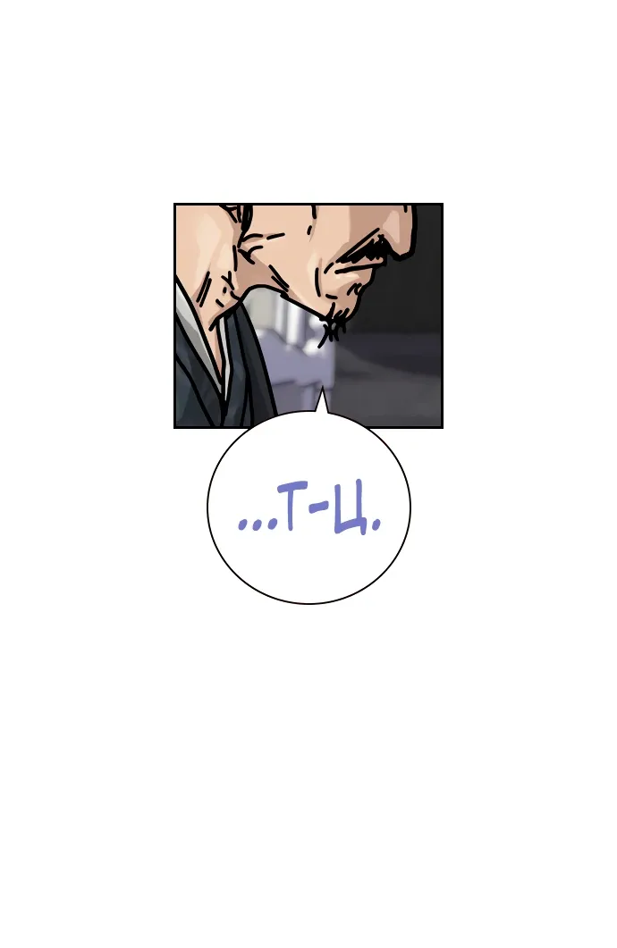 Манга Не умереть - Глава 43 Страница 69