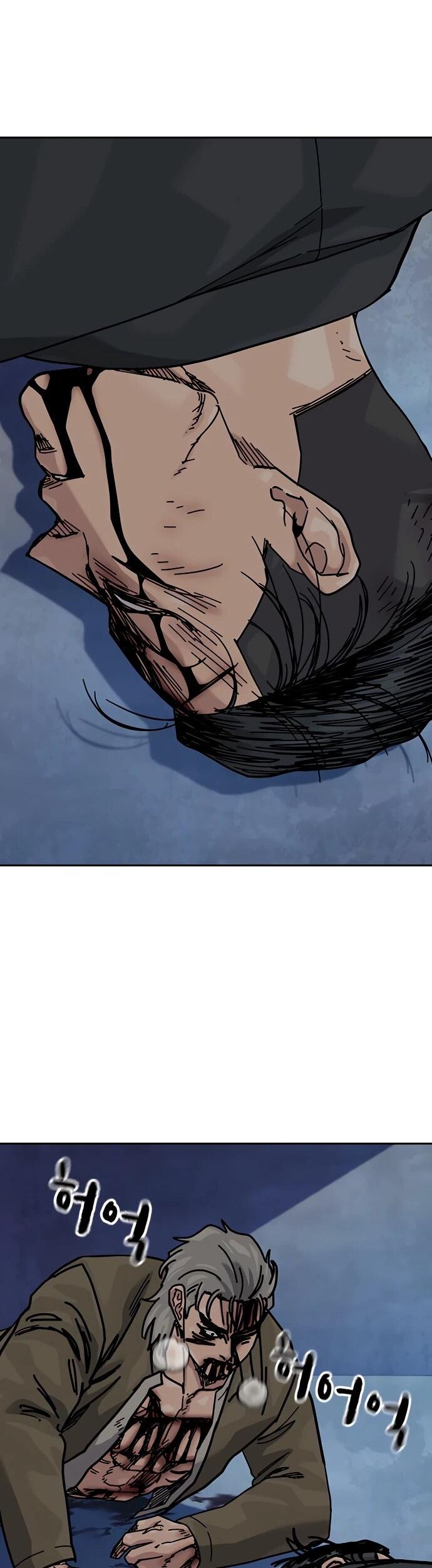 Манга Не умереть - Глава 47 Страница 53