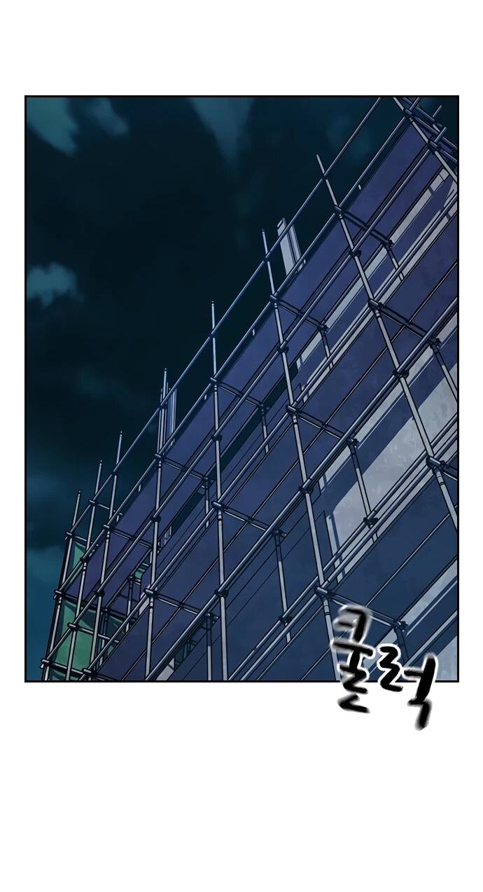 Манга Не умереть - Глава 47 Страница 15