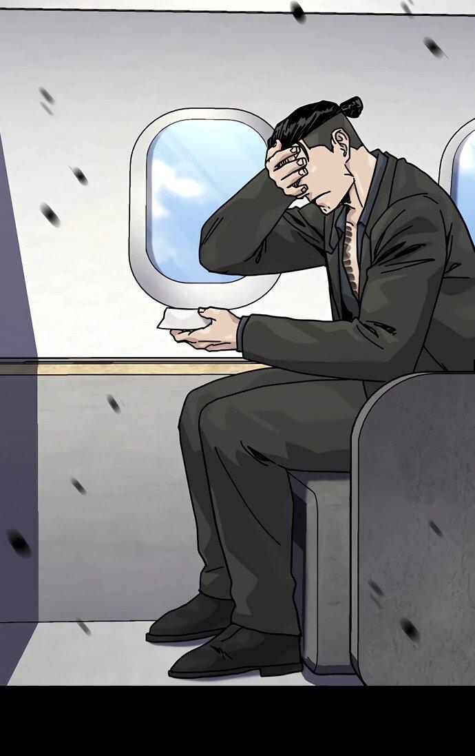 Манга Не умереть - Глава 47 Страница 48