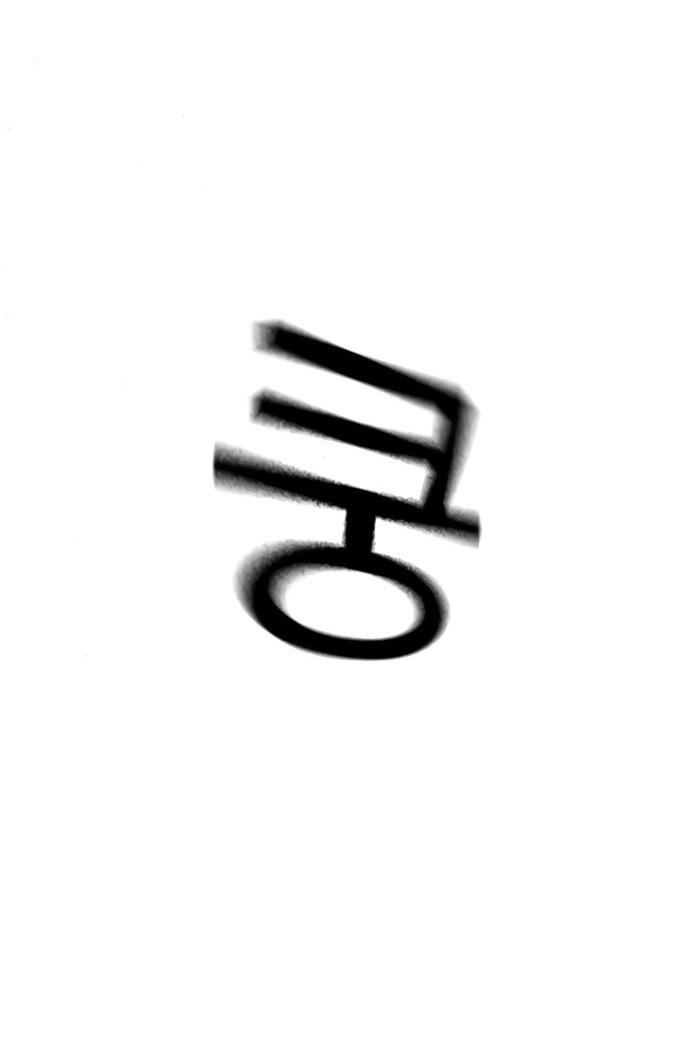 Манга Не умереть - Глава 47 Страница 89