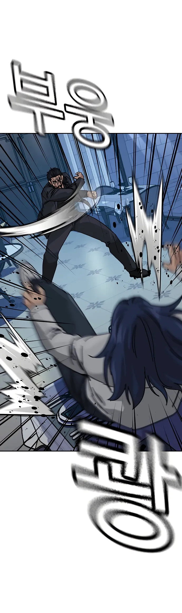 Манга Не умереть - Глава 48 Страница 63