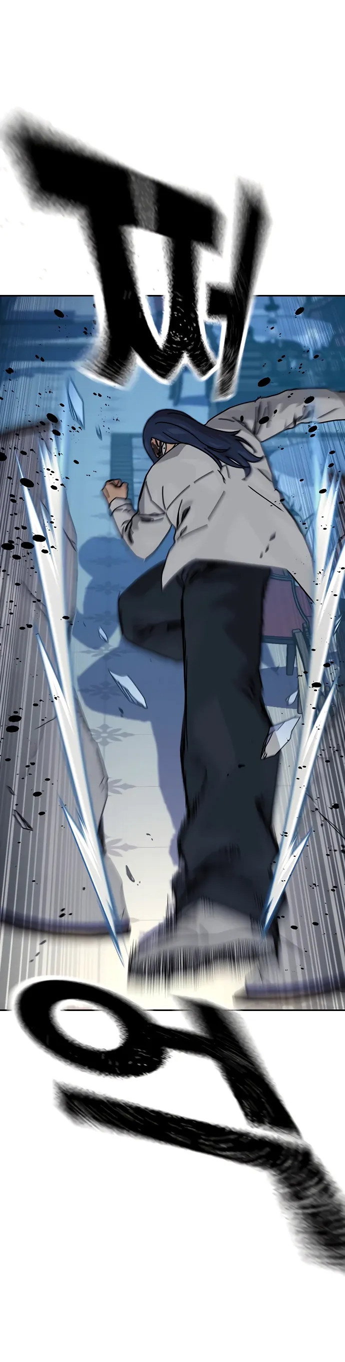 Манга Не умереть - Глава 48 Страница 53