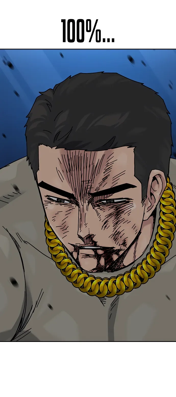 Манга Не умереть - Глава 48 Страница 47