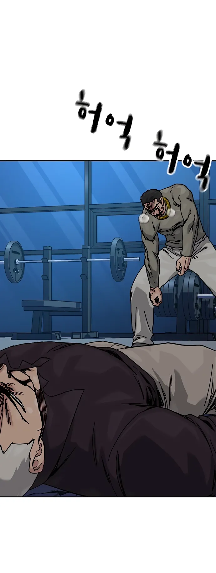 Манга Не умереть - Глава 48 Страница 38