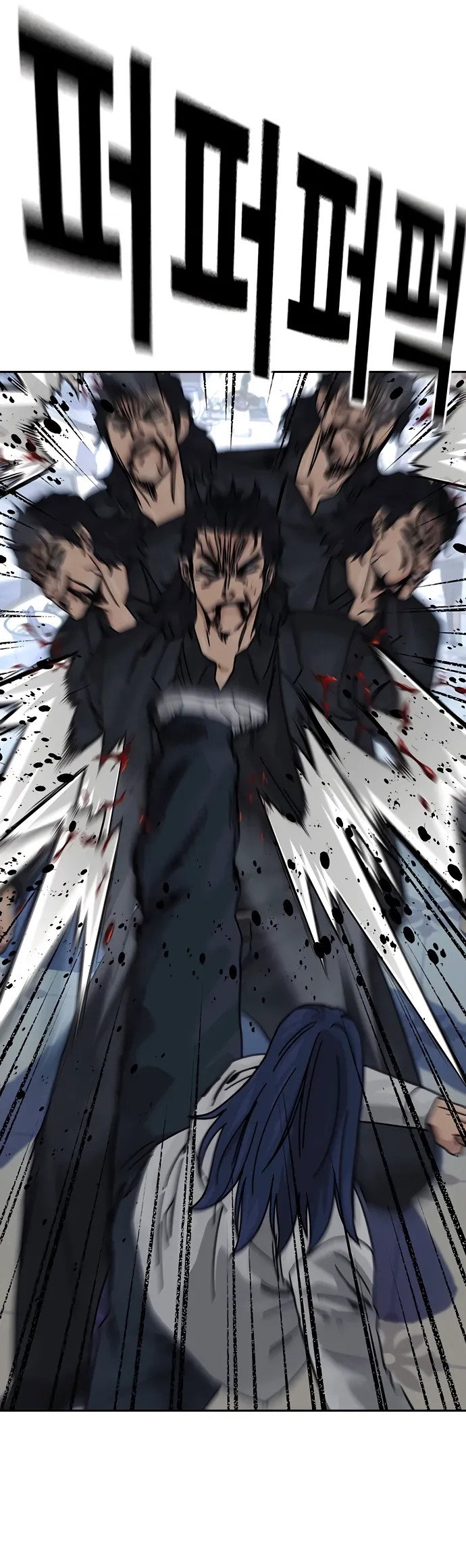 Манга Не умереть - Глава 48 Страница 56