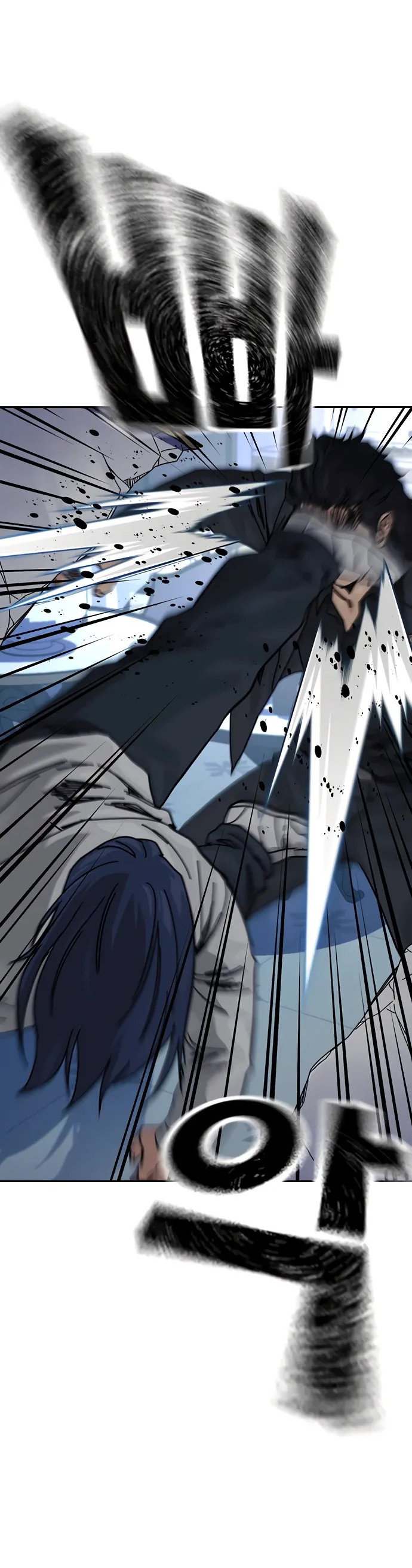 Манга Не умереть - Глава 48 Страница 54