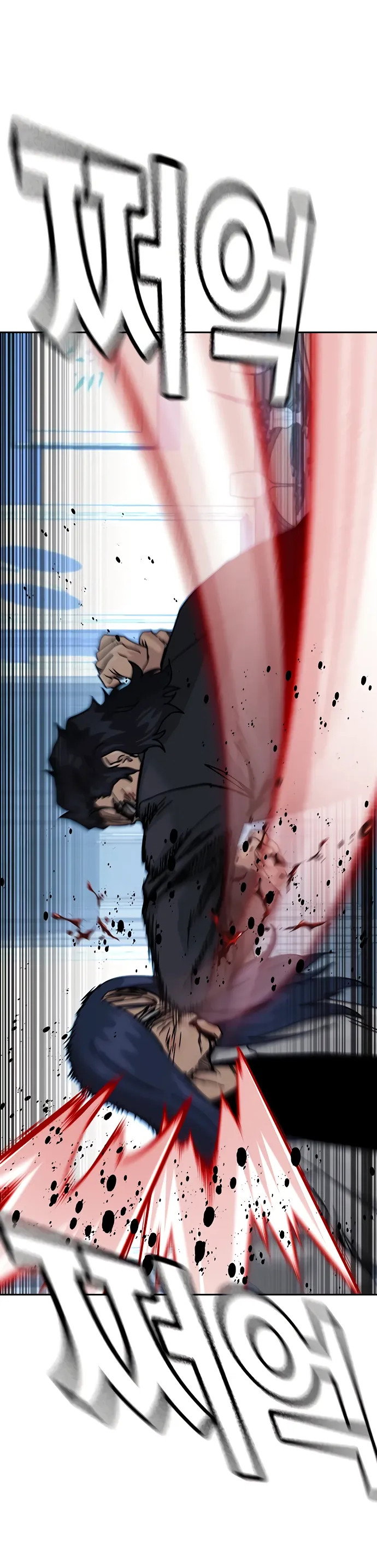 Манга Не умереть - Глава 48 Страница 76