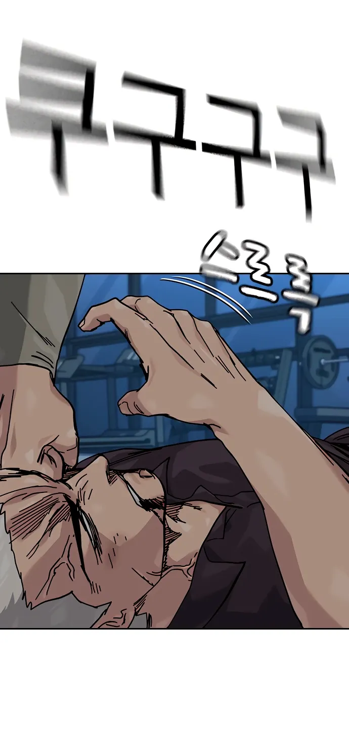 Манга Не умереть - Глава 48 Страница 34