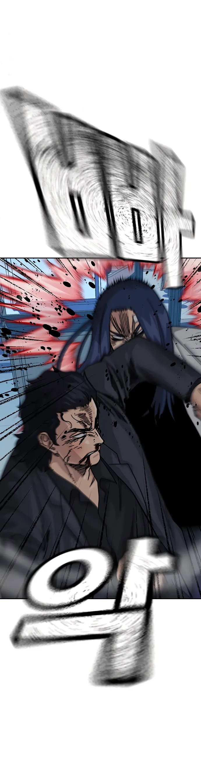 Манга Не умереть - Глава 48 Страница 77