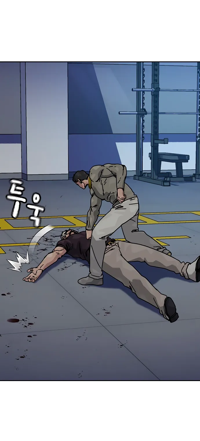 Манга Не умереть - Глава 48 Страница 35