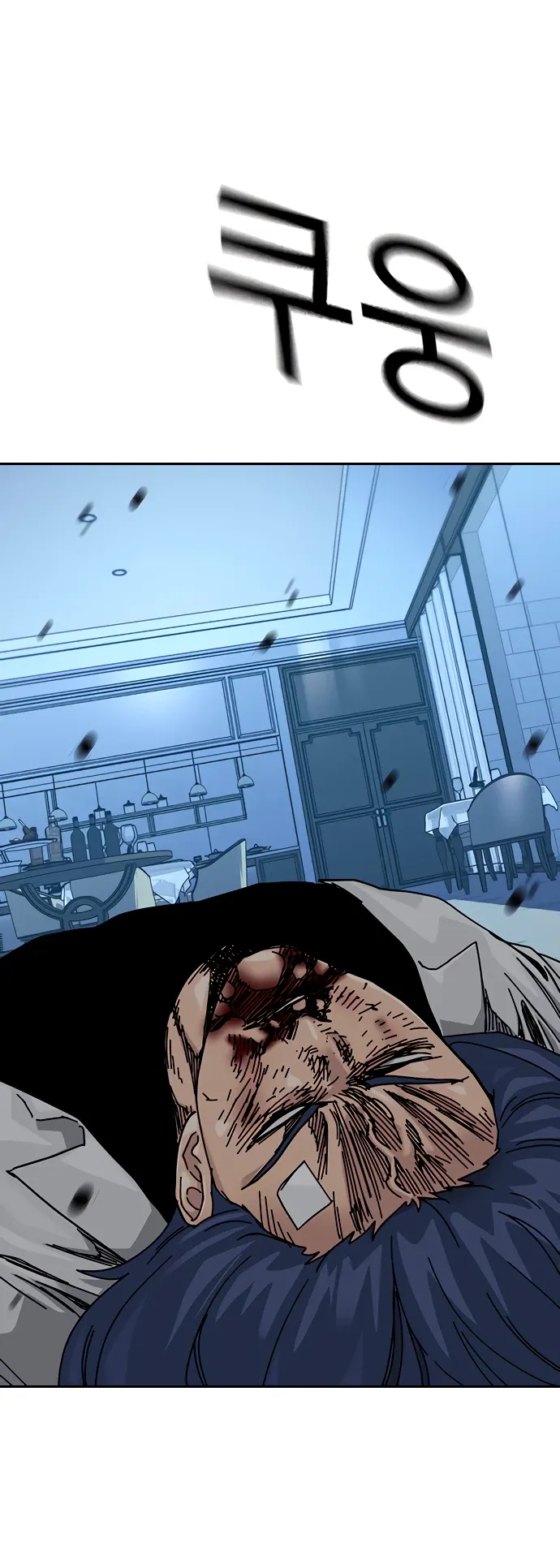 Манга Не умереть - Глава 48 Страница 78