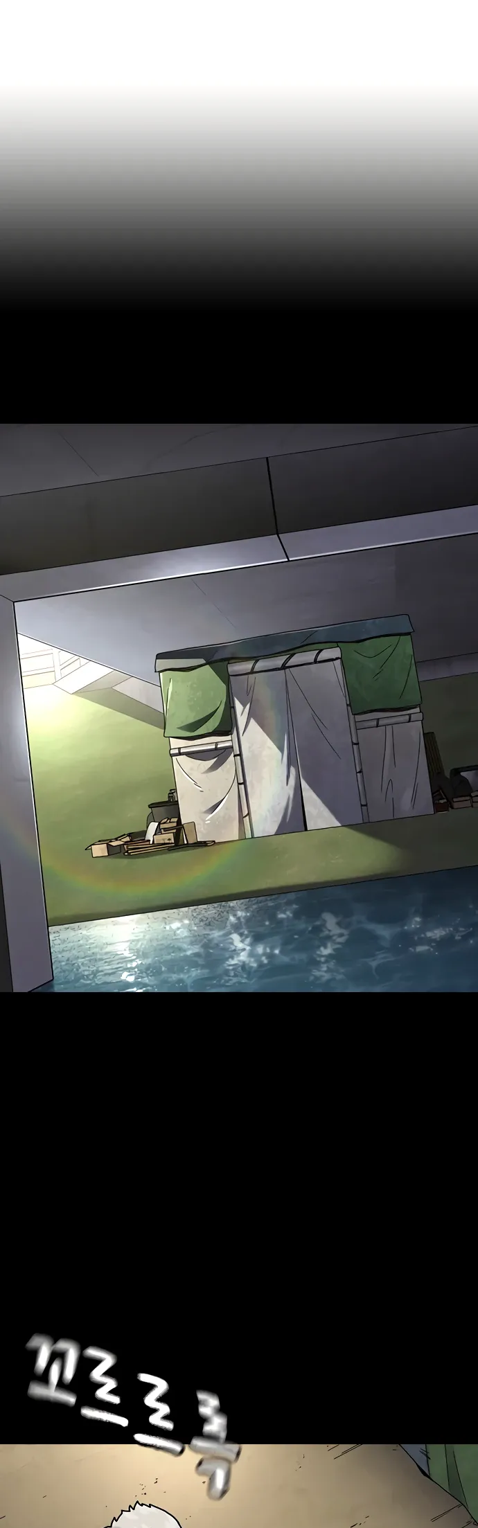 Манга Не умереть - Глава 48 Страница 5