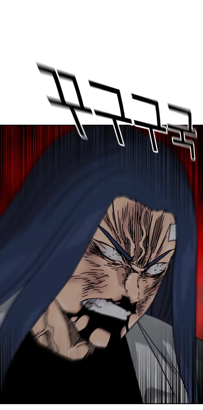 Манга Не умереть - Глава 50 Страница 4